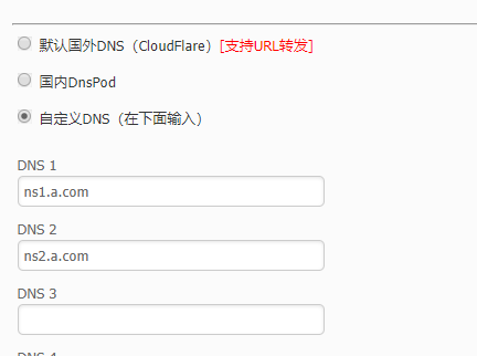 小技巧sqlmap _dns注入配置方法 - 作者:Cacker 小技巧sqlmap _dns注入配置方法 - 作者:Cacker