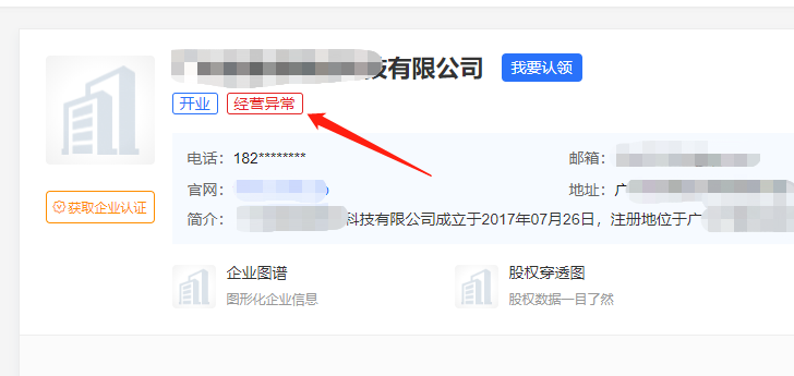 充话费送手机背后的骗局 - 作者:夜无名 充话费送手机背后的骗局 - 作者:夜无名
