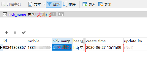 充话费送手机背后的骗局 - 作者:夜无名 充话费送手机背后的骗局 - 作者:夜无名