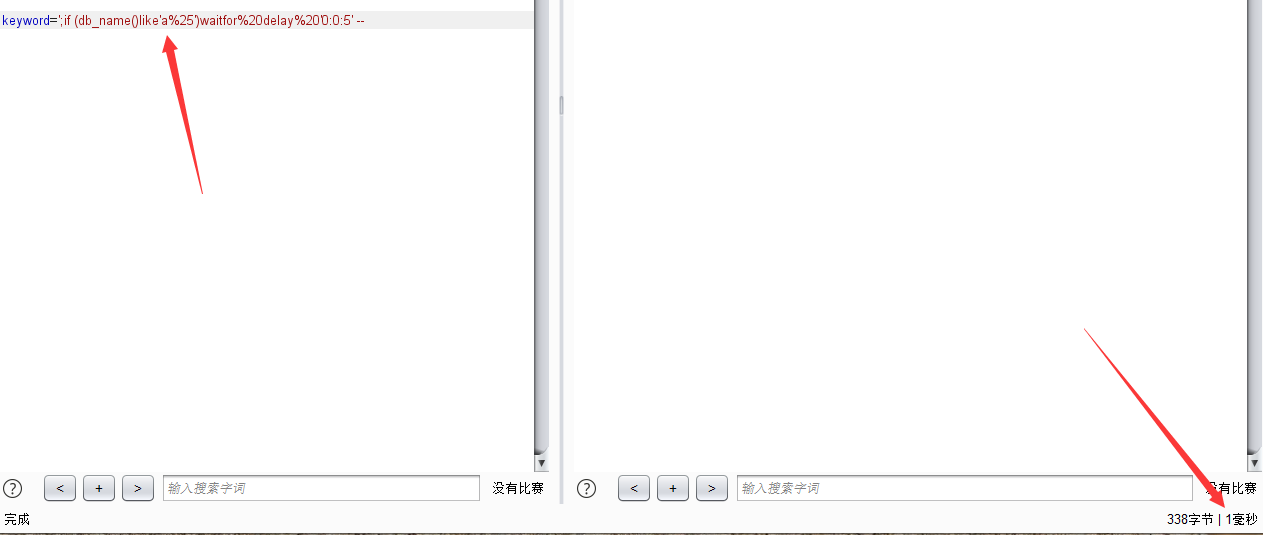 asp+mssql的注入和命令执行（已脱敏） - 作者:joe119-安全小百科