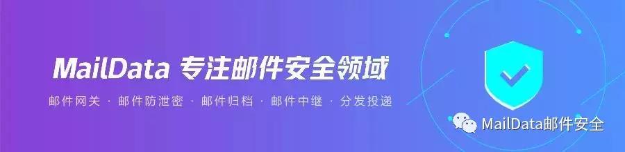 MailData：杜绝垃圾邮件，给邮箱最好的防护 - 作者:啃玉米的小仙女-安全小百科