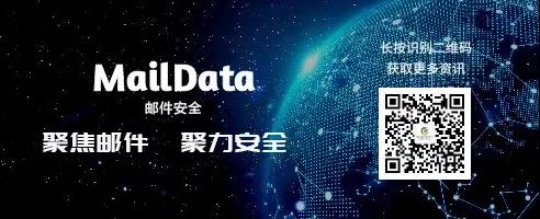 MailData为金融邮件撑起安全伞 - 作者:啃玉米的小仙女-安全小百科