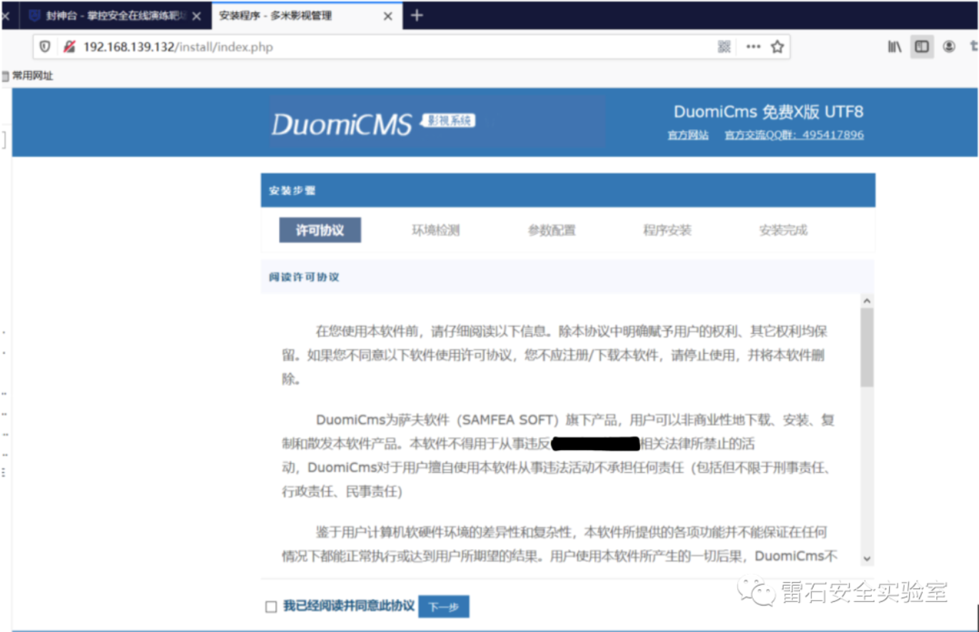 代码审计--变量覆盖 - 作者:雷石安全实验室 代码审计--变量覆盖 - 作者:雷石安全实验室