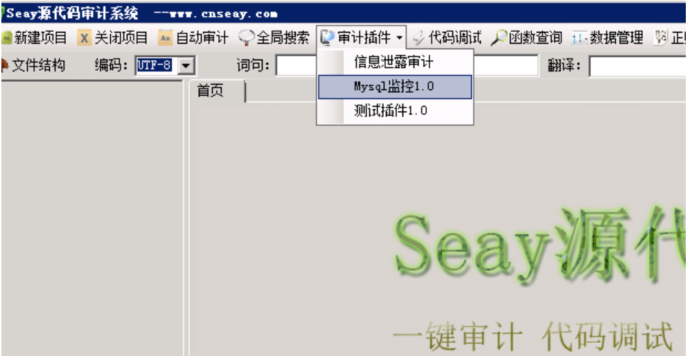 代码审计--变量覆盖 - 作者:雷石安全实验室 代码审计--变量覆盖 - 作者:雷石安全实验室