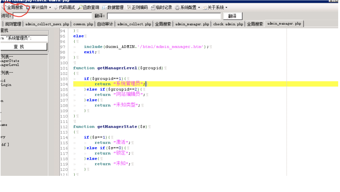 代码审计--变量覆盖 - 作者:雷石安全实验室 代码审计--变量覆盖 - 作者:雷石安全实验室