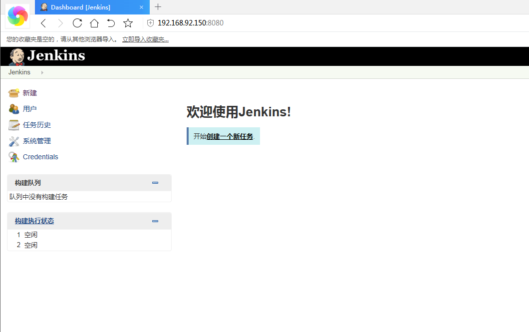 XStream反序列化组件攻击(CVE-2016-0792漏洞复现) - 作者:你伤不到我哒 XStream反序列化组件攻击(CVE-2016-0792漏洞复现) - 作者:你伤不到我哒