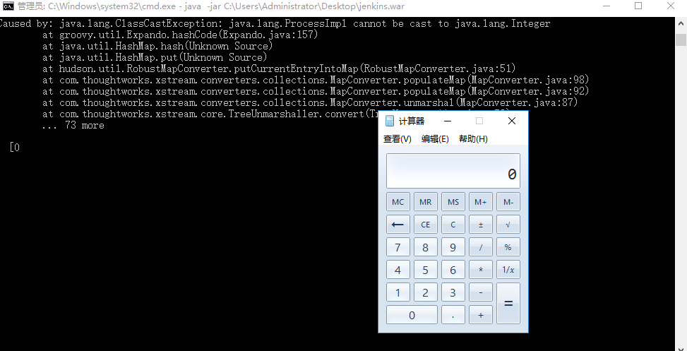 XStream反序列化组件攻击(CVE-2016-0792漏洞复现) - 作者:你伤不到我哒 XStream反序列化组件攻击(CVE-2016-0792漏洞复现) - 作者:你伤不到我哒