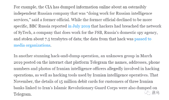 外媒：美国中央情报局针对俄罗斯和伊朗的网络攻击活动 - 作者:黑鸟-安全小百科