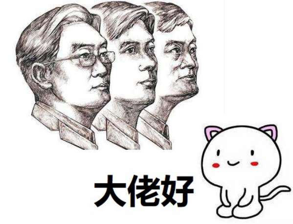 领导绝对会问的5个安全问题 - 作者:宇宸de研究室-安全小百科