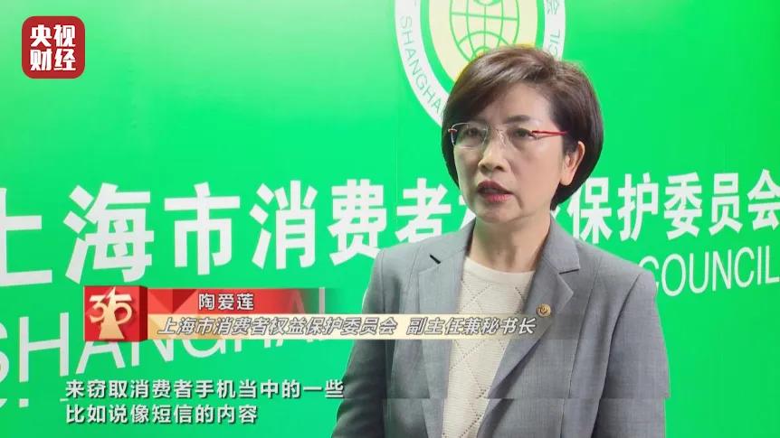 注意！315曝光这些手机窃贼插件，一不小心就会造成严重的经济损失！ - 作者:beikatech-安全小百科