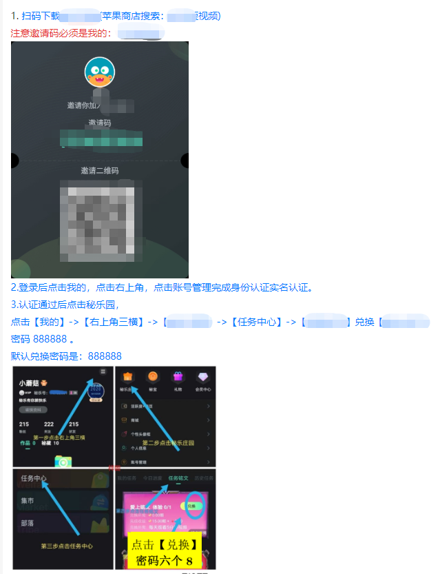 业务风险IP情报在社交私信引流场景下的应用 - 作者:永安在线 业务风险IP情报在社交私信引流场景下的应用 - 作者:永安在线