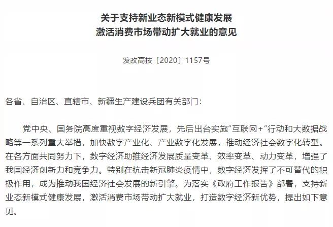 北卡盘点丨又双叒叕被罚!抖音海外版TikTok被罚1.86亿韩元. - 作者:beikatech 北卡盘点丨又双叒叕被罚!抖音海外版TikTok被罚1.86亿韩元. - 作者:beikatech