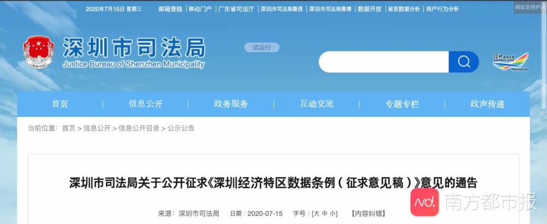 北卡盘点丨又双叒叕被罚!抖音海外版TikTok被罚1.86亿韩元. - 作者:beikatech 北卡盘点丨又双叒叕被罚!抖音海外版TikTok被罚1.86亿韩元. - 作者:beikatech