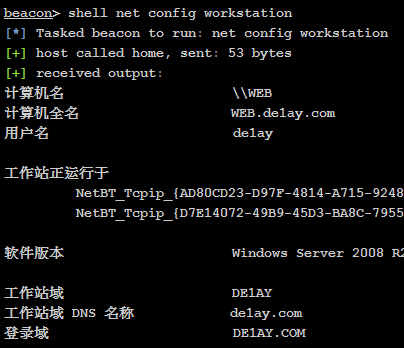 Metasploit和Cobaltstrike内网域渗透分析(实战总结) - 作者:windcctv Metasploit和Cobaltstrike内网域渗透分析(实战总结) - 作者:windcctv