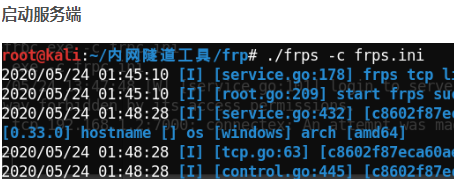 Metasploit和Cobaltstrike内网域渗透分析(实战总结) - 作者:windcctv Metasploit和Cobaltstrike内网域渗透分析(实战总结) - 作者:windcctv
