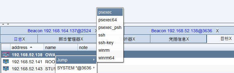 Metasploit和Cobaltstrike内网域渗透分析(实战总结) - 作者:windcctv Metasploit和Cobaltstrike内网域渗透分析(实战总结) - 作者:windcctv