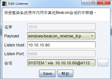 Metasploit和Cobaltstrike内网域渗透分析(实战总结) - 作者:windcctv Metasploit和Cobaltstrike内网域渗透分析(实战总结) - 作者:windcctv