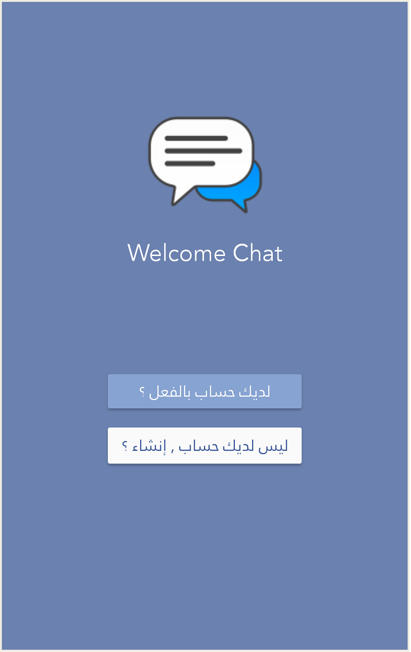 Welcome Chat间谍软件分析报告 - 作者:暗影安全实验室 Welcome Chat间谍软件分析报告 - 作者:暗影安全实验室