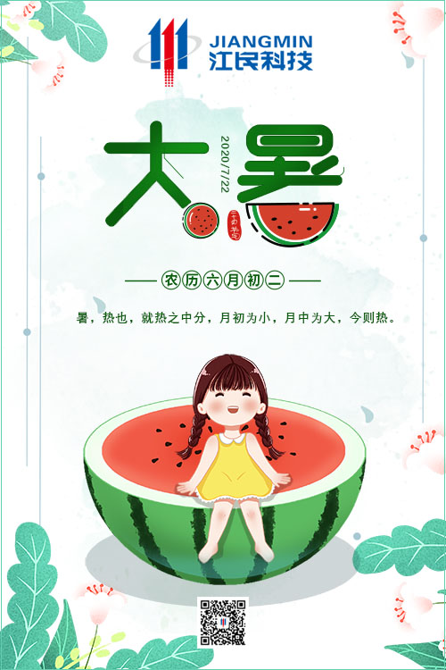 《安全大咖》|访信息安全专家郭守祥:创新 导向 共 - 作者:江民安全实验室 《安全大咖》|访信息安全专家郭守祥:创新 导向 共 - 作者:江民安全实验室