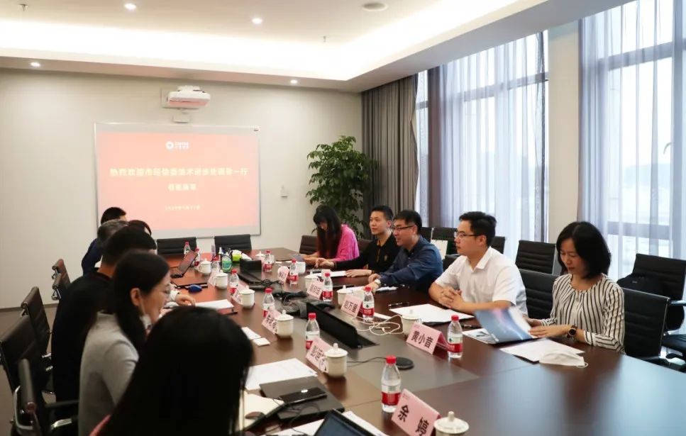 市经信委技术进步处领导莅临上海控安指导 - 作者:shanghaikongan 市经信委技术进步处领导莅临上海控安指导 - 作者:shanghaikongan