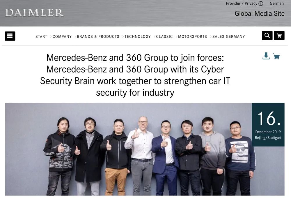 360与奔驰携手修复19个安全漏洞,获梅赛德斯-奔驰公开致谢 - 作者:国际安全智库 360与奔驰携手修复19个安全漏洞,获梅赛德斯-奔驰公开致谢 - 作者:国际安全智库