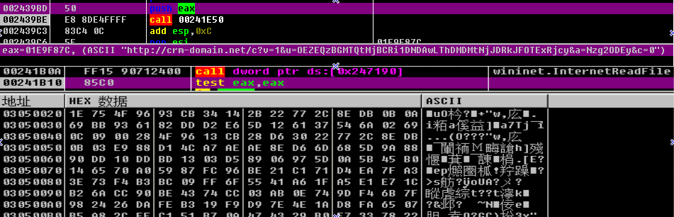 快捷方式暗藏玄机,金融木马EVILNUM再次变种 - 作者:安全豹 快捷方式暗藏玄机,金融木马EVILNUM再次变种 - 作者:安全豹