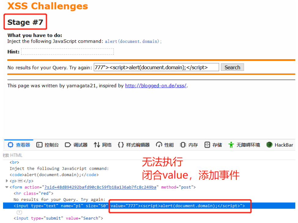 XSS Challenges通关和Beef介绍 - 作者:zhijian XSS Challenges通关和Beef介绍 - 作者:zhijian
