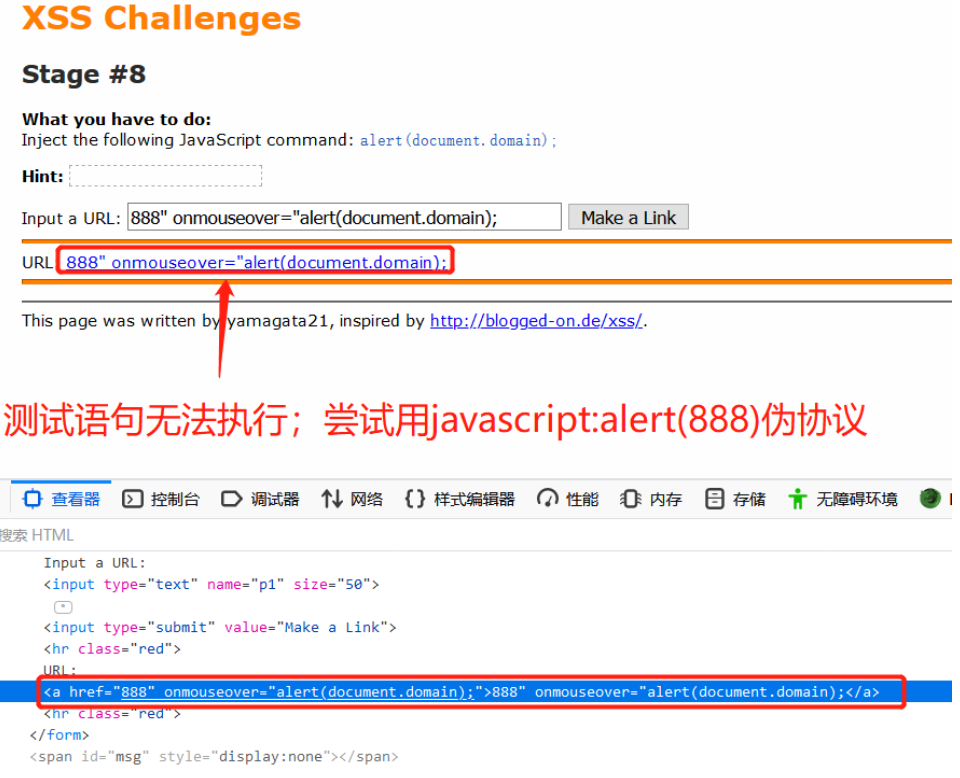 XSS Challenges通关和Beef介绍 - 作者:zhijian XSS Challenges通关和Beef介绍 - 作者:zhijian