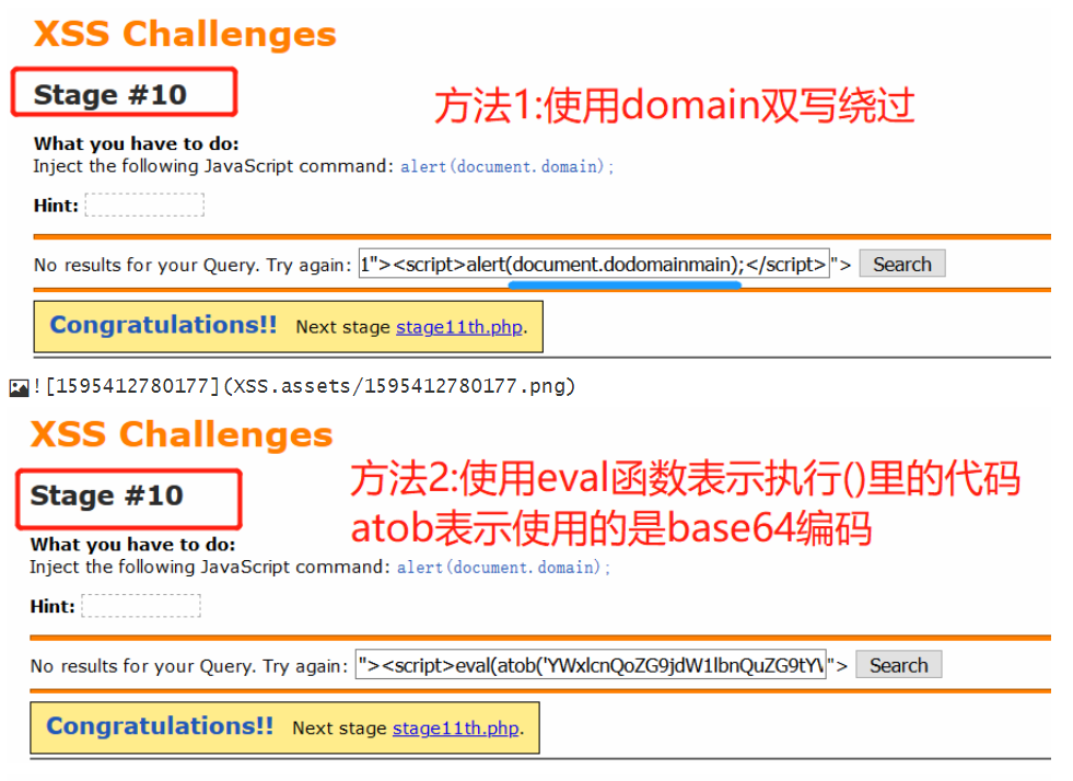 XSS Challenges通关和Beef介绍 - 作者:zhijian XSS Challenges通关和Beef介绍 - 作者:zhijian