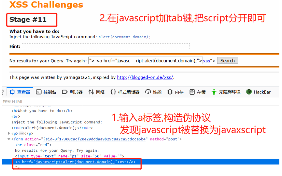 XSS Challenges通关和Beef介绍 - 作者:zhijian XSS Challenges通关和Beef介绍 - 作者:zhijian