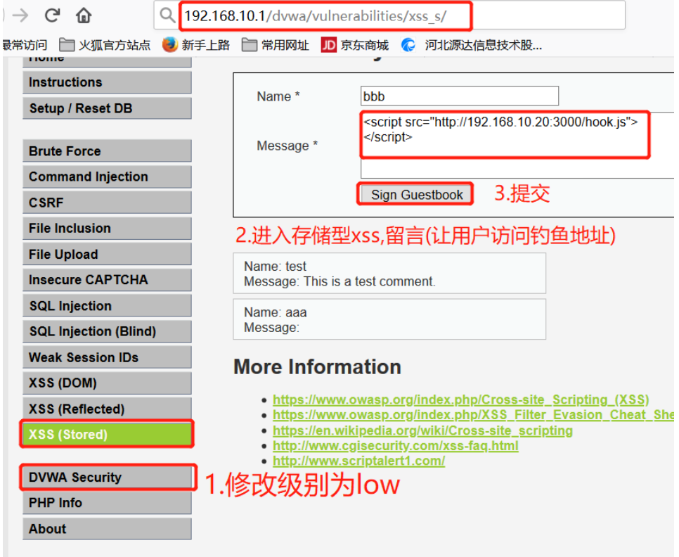 XSS Challenges通关和Beef介绍 - 作者:zhijian XSS Challenges通关和Beef介绍 - 作者:zhijian