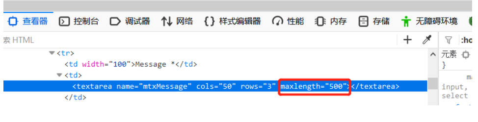 XSS Challenges通关和Beef介绍 - 作者:zhijian XSS Challenges通关和Beef介绍 - 作者:zhijian