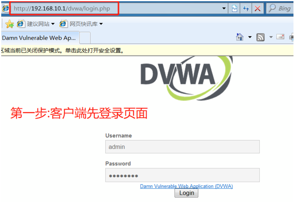 XSS Challenges通关和Beef介绍 - 作者:zhijian XSS Challenges通关和Beef介绍 - 作者:zhijian