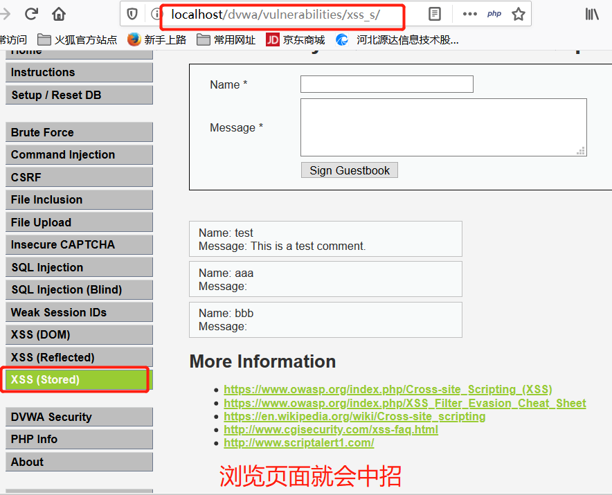 XSS Challenges通关和Beef介绍 - 作者:zhijian XSS Challenges通关和Beef介绍 - 作者:zhijian