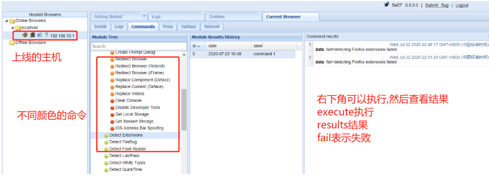 XSS Challenges通关和Beef介绍 - 作者:zhijian XSS Challenges通关和Beef介绍 - 作者:zhijian