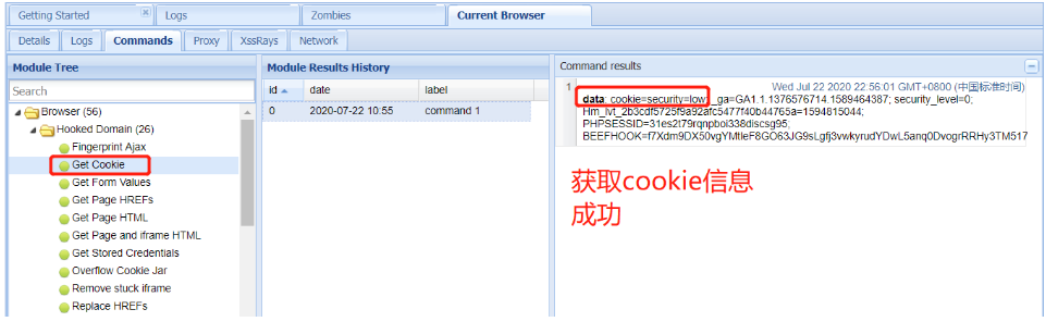 XSS Challenges通关和Beef介绍 - 作者:zhijian XSS Challenges通关和Beef介绍 - 作者:zhijian