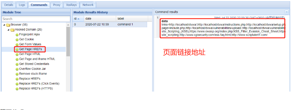 XSS Challenges通关和Beef介绍 - 作者:zhijian XSS Challenges通关和Beef介绍 - 作者:zhijian