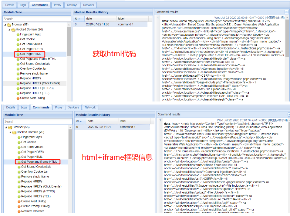 XSS Challenges通关和Beef介绍 - 作者:zhijian XSS Challenges通关和Beef介绍 - 作者:zhijian