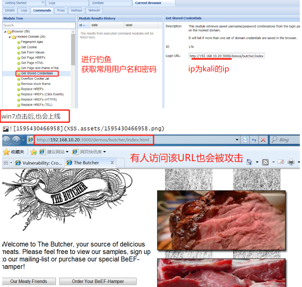 XSS Challenges通关和Beef介绍 - 作者:zhijian XSS Challenges通关和Beef介绍 - 作者:zhijian