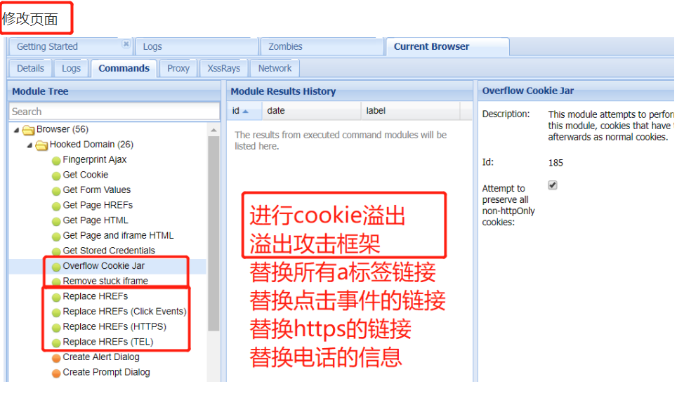 XSS Challenges通关和Beef介绍 - 作者:zhijian XSS Challenges通关和Beef介绍 - 作者:zhijian