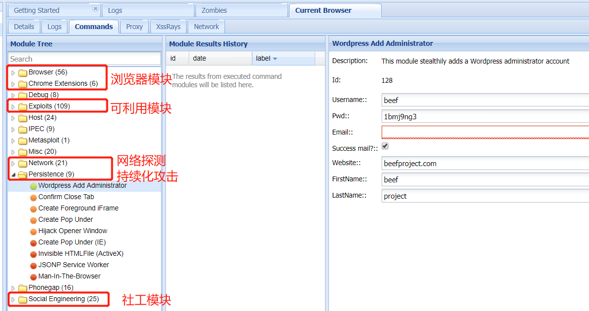 XSS Challenges通关和Beef介绍 - 作者:zhijian XSS Challenges通关和Beef介绍 - 作者:zhijian