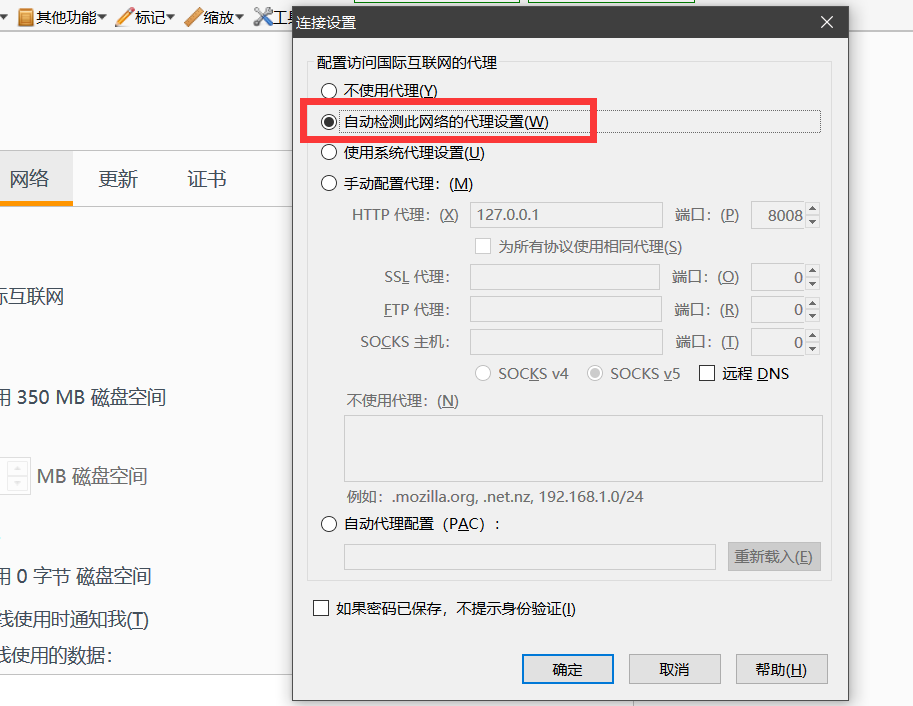 内网渗透测试:NTLM Relay攻击分析 - 作者:MrAnonymous 内网渗透测试:NTLM Relay攻击分析 - 作者:MrAnonymous