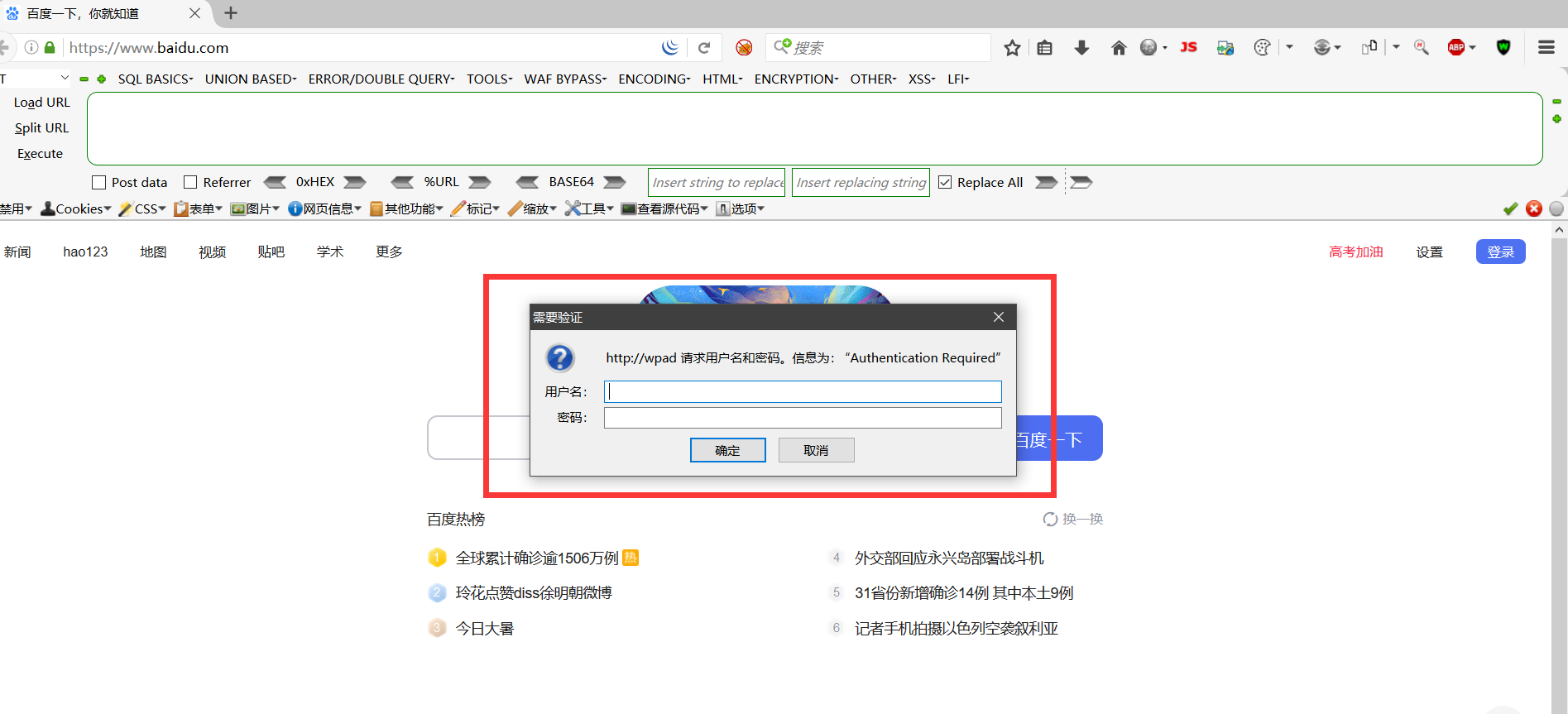 内网渗透测试:NTLM Relay攻击分析 - 作者:MrAnonymous 内网渗透测试:NTLM Relay攻击分析 - 作者:MrAnonymous