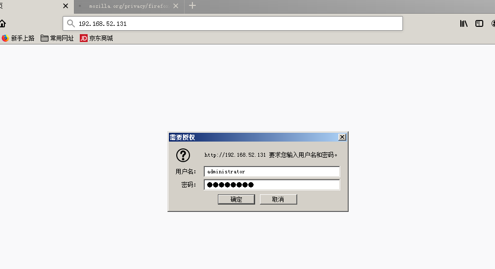 内网渗透测试:NTLM Relay攻击分析 - 作者:MrAnonymous 内网渗透测试:NTLM Relay攻击分析 - 作者:MrAnonymous