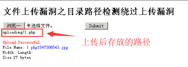 初识文件上传 - 作者:hahali 初识文件上传 - 作者:hahali